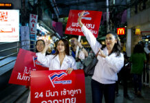 Party Fields Transgender Candidate for Prime Minister Pauline Ngarmpring, right, a transgender person and a prime minister candidate, and Namklenginarin, center, a candidate for the parliament, both representing the Mahachon party for the upcoming Thai general election, greet people Wednesday during an election campaign in Bangkok. Photo: Gemunu Amarasinghe / Associated Press