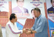 Lovesick Slovenian Destroys Pro-Junta Posters to Spite Girlfriend A Slovenian man accused of destroying Phalang Pracharat Party’s campaign posters in Kalasin apologized to candidate Chalong Karalert, at left, in front of the damaged posters Monday at a police press briefing.
