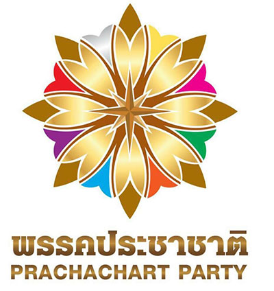 PRACHACHART PARTY