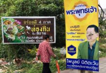 Buddhist Group Wants Party Disbanded for Citing Buddha