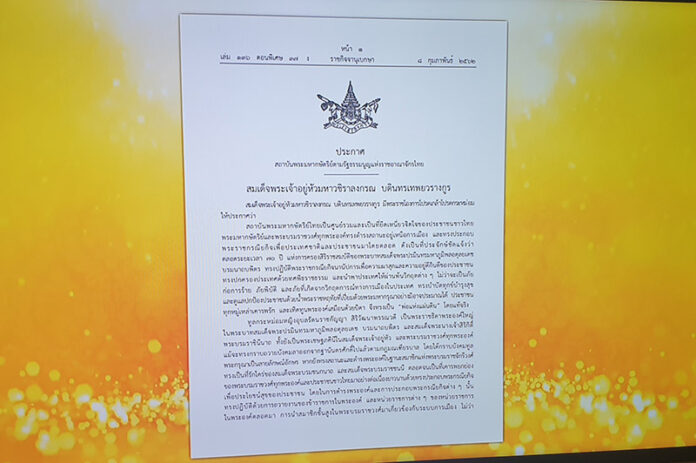 Palace statement broadcast nationwide late Friday night. Palace statement broadcast nationwide late Friday night.