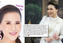 Ubolratana Speaks Out to Thank Nation For ‘Love and Kindness’ Ubolratana Mahidol's Saturday morning Instagram post.