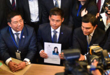 Thai Raksa Chart Accepts Royal Command, Thanks Ubolratana The moment Thai Raksa Chart Party leader Preechapol Pongpanich presented the nomination of Ubolratana Mahidol as prime minister to the Election Commission on Friday morning in Bangkok.