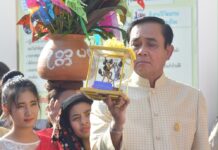 Prayuth Should Stay On as PM for Coronation: Minister