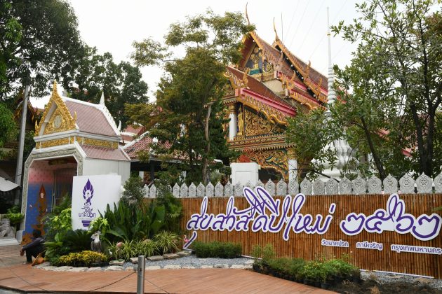 พระเอกชัย ๑๙๐๑๑๔ 0029 0