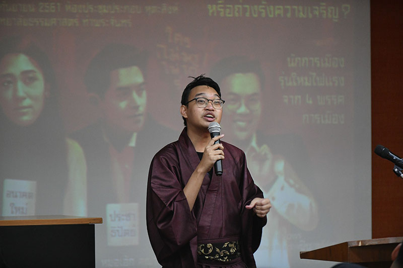Bandhukavi “Keng” Palakawong na Ayudhya, Anti Sotus member, at a Sotus panel in November.