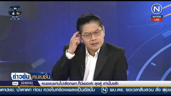 Kanok Ratwongsakul speaks Wednesday on Nation TV’s Khao Kon Khon Nation program.
