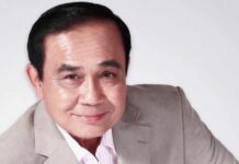 Prime Minister Not a Gov’t Official, State Agency Rules