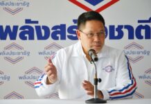 However Votes Fall, Phalang Pracharath Wants to Lead Next Gov’t Uttama Savanayana speaks at a press conference Thursday at the Phalang Pracharath Party's headquarters in Bangkok.