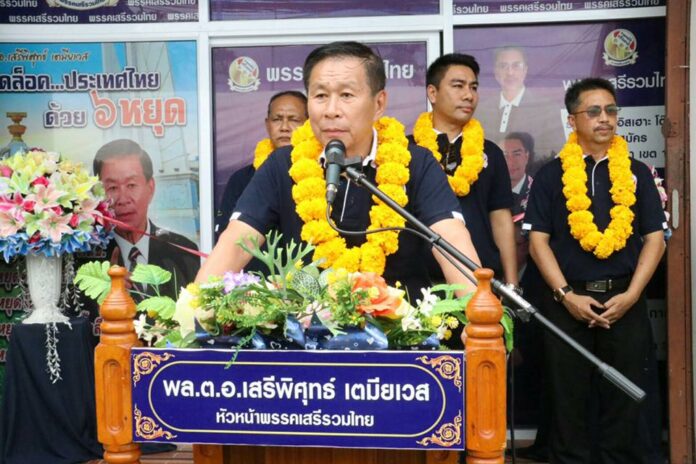 A file photo of Police Gen. Seripisut Temiyawet posted online by his party.