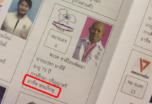 EC Lists Politician as Monk in Handbook