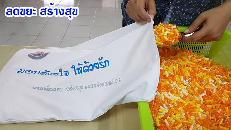 Photos: Campaign ลดขยะ สร้างสุข / Facebook