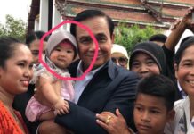 Prayuth Says He’s Everyone’s Dad. Thainet Vomits in Mouth.
