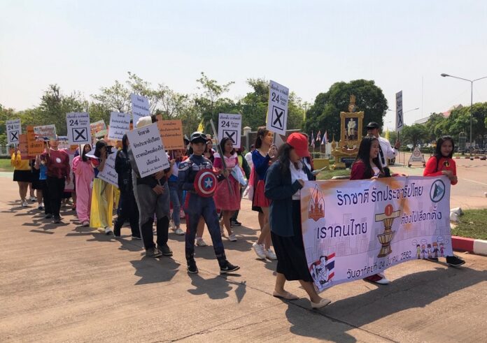 Students in Nong Khai province cosplay as superheroes and other characters on March 9 in a campaign to encourage high voters turnout