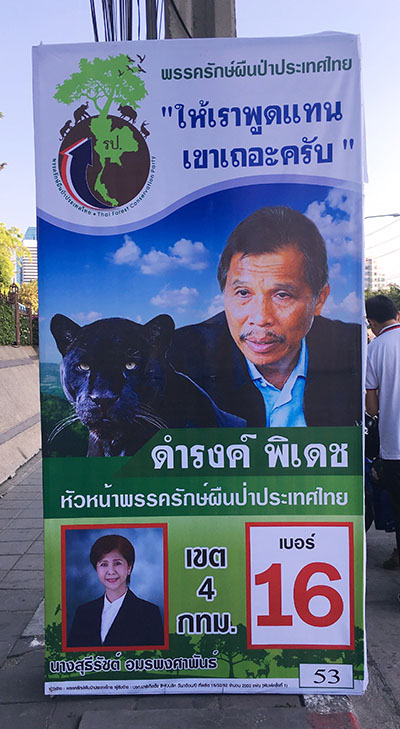 A Thai Forest Conservation Party campaign poster in Bangkok.