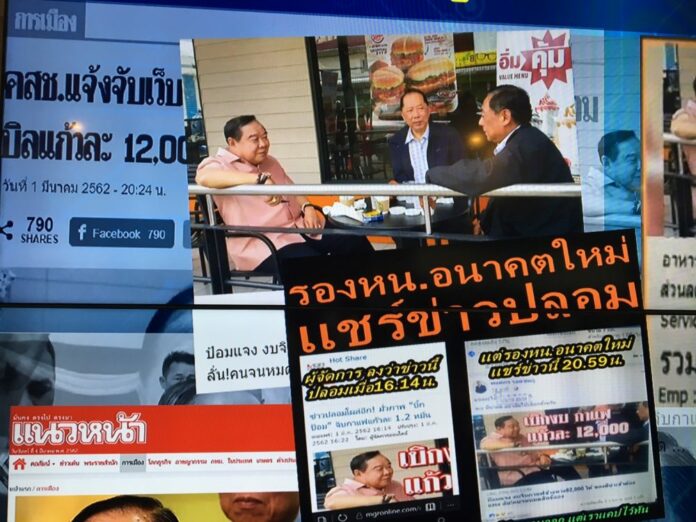 Images from a post that circulated on Facebook last month presented as evidence Monday by the Technology Crime Suppression Division in Bangkok. Images from a post that circulated on Facebook last month presented as evidence Monday by the Technology Crime Suppression Division in Bangkok.