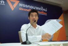 Citing Ethics, Thanathorn Puts Assets Under Blind Trust