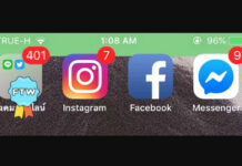 #FacebookDown? #IGDown? Thai Net Loses Will to Live. Image: @lhRD6PMWP0uop76 / Twitter