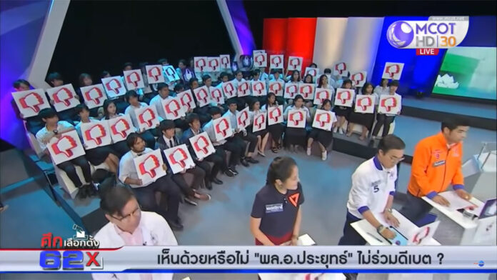 A panel of politicians and first-time voters express their positions on an issue Thursday at a debate hosted by Orawan Krimwiratkul of MCOT television. Image: MCOT