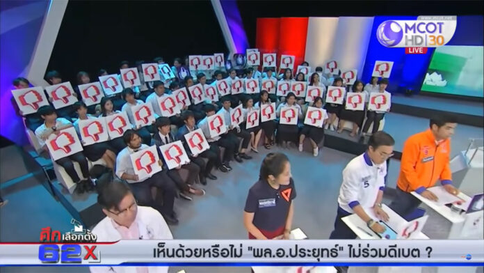 A panel of politicians and first-time voters express their positions on an issue Thursday at a debate hosted by Orawan Krimwiratkul of MCOT television. Image: MCOT A panel of politicians and first-time voters express their positions on an issue Thursday at a debate hosted by Orawan Krimwiratkul of MCOT television. Image: MCOT