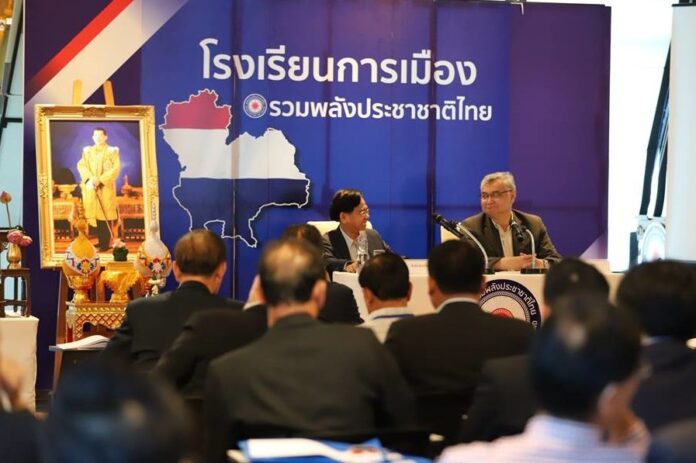 A portrait of His Majesty the King stands at a September meeting of Action Coalition of Thailand. Photo: Action Coalition of Thailand Party
