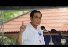 Prayuth Says He Dreams About Democracy in Latest Single
