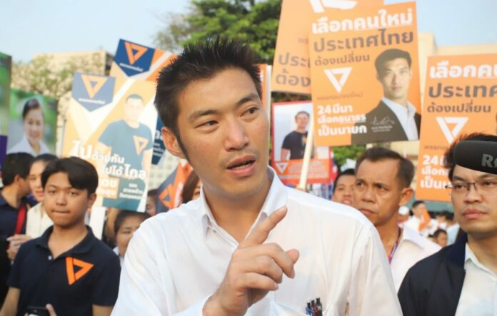 ธนาธร-4