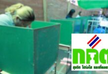 More Than 25 Parties To Be Allocated Party-List Seats: EC