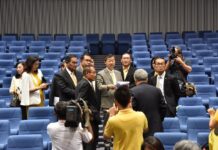 New PM to be Chosen in Rented Auditorium