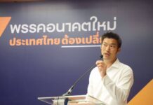 Future Forward Leader Hit With Sedition Charge A file photo of Future Forward Party leader Thanathorn Juangroongruangkit speaking at the party’s headquarters in Bangkok.