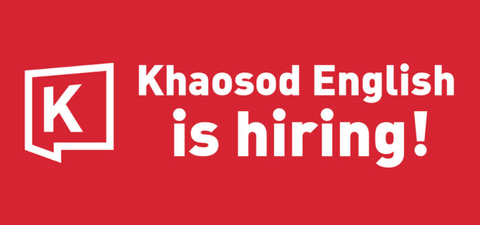 khaosodenglish-header