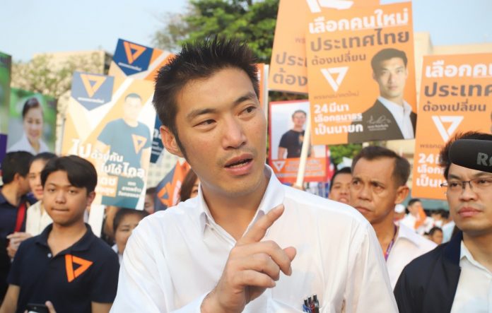 ธนาธร-4