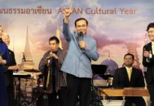 Prayuth Writes and Releases Coronation-Inspired Song Junta chairman Prayuth Chan-ocha serenades his audience at Government House on Feb. 4, 2019