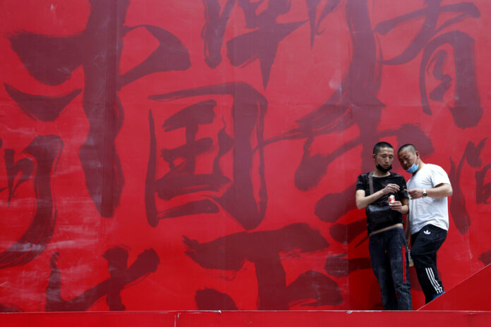 China Trade