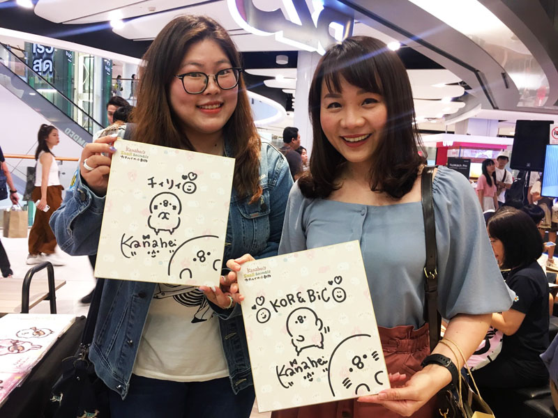 Kanahei fans hold up her autographs.