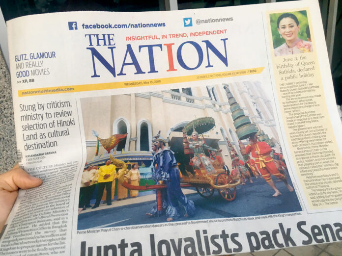 Wednesday’s edition of The Nation.