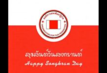 Junta Denies Knowledge of Missing Republican Activists