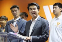 Two Weeks Left to Challenge Party-List MP Results: Scholar