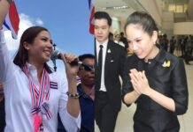 #Chitpas1700 : Netizens Squint at Democrat’s Unlikely Victory