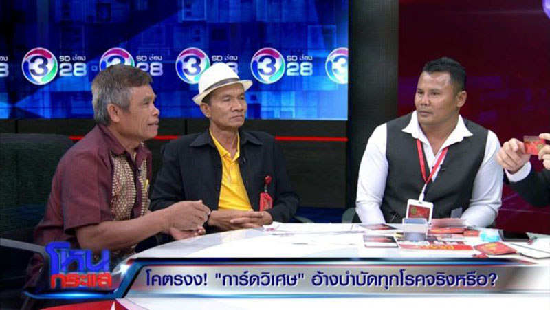 Thanat Surin, right, on the Hoan Krasae Channel 3 show on June 13, 2019.