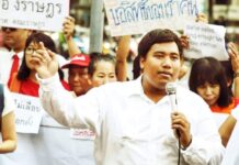 Parties Condemn ‘Barbaric’ Assault on Activist