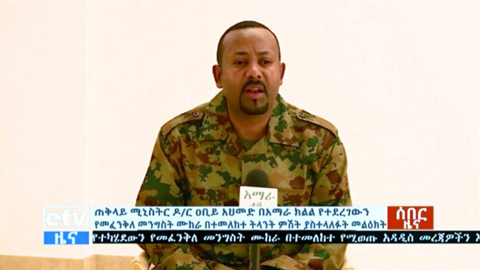 In this image made from video, Ethiopia's Prime Minister Abiy Ahmed announces a failed coup as he addresses the public on television, Sunday, June 23, 2019. The failed coup in the Amhara region was led by a high-ranking military official and others within the country’s military, the prime minister told the state broadcaster. Photo: ETV via AP In this image made from video, Ethiopia's Prime Minister Abiy Ahmed announces a failed coup as he addresses the public on television, Sunday, June 23, 2019. The failed coup in the Amhara region was led by a high-ranking military official and others within the country’s military, the prime minister told the state broadcaster. Photo: ETV via AP