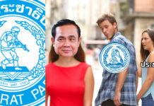 Netizens Say #DemocratsBetrayedCitizens, Others Rejoice at Pro-Prayuth Stance Image left: BadSuperRobot / Twitter. Right: Teepagorn Wuttipitayamongkol / Twitter