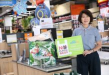 HomePro to Charge One Baht per Plastic Bag Siriwan Sermcheep, HomePro communications head, presents the chain’s plastic bag campaign June 5.