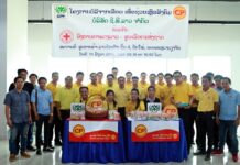 CP Laos Supports the World Blood Donor Day 2019