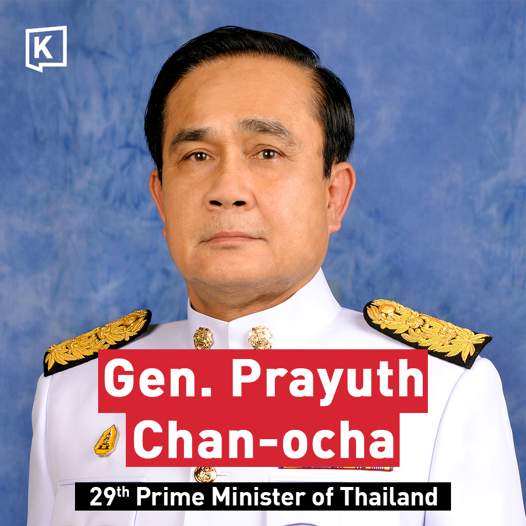 Prayuth PM 1