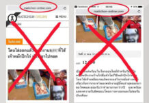 Media Experts Launch Anti-Fake News Handbook Matichon reports on a website with the URL Matichon-Online which posted fake news in May 2016. Image: Matichon