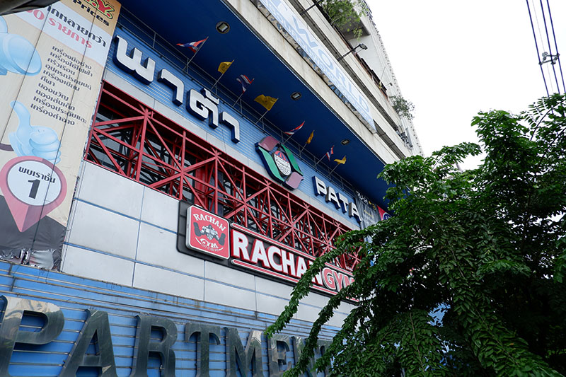 The exterior of Pata Pinklao Department Store.