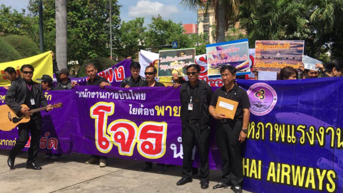 In this file photo dated April 18, 2017, Thai Airways International Union submitted a petition to Prime Minister Prayuth Chan-ocha at Government House demanding the use of Article 44 to remove the airway's board of directors due to the lack of transparency. Photo: Matichon.