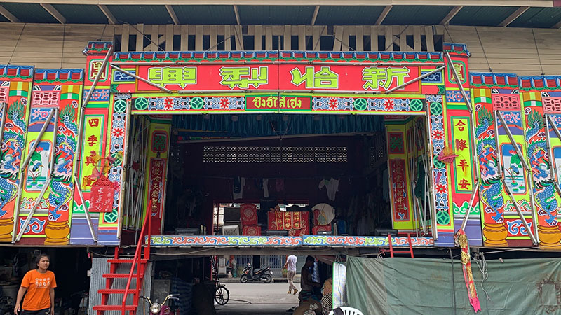 The ngiew stage at Pae Kong Shrine.